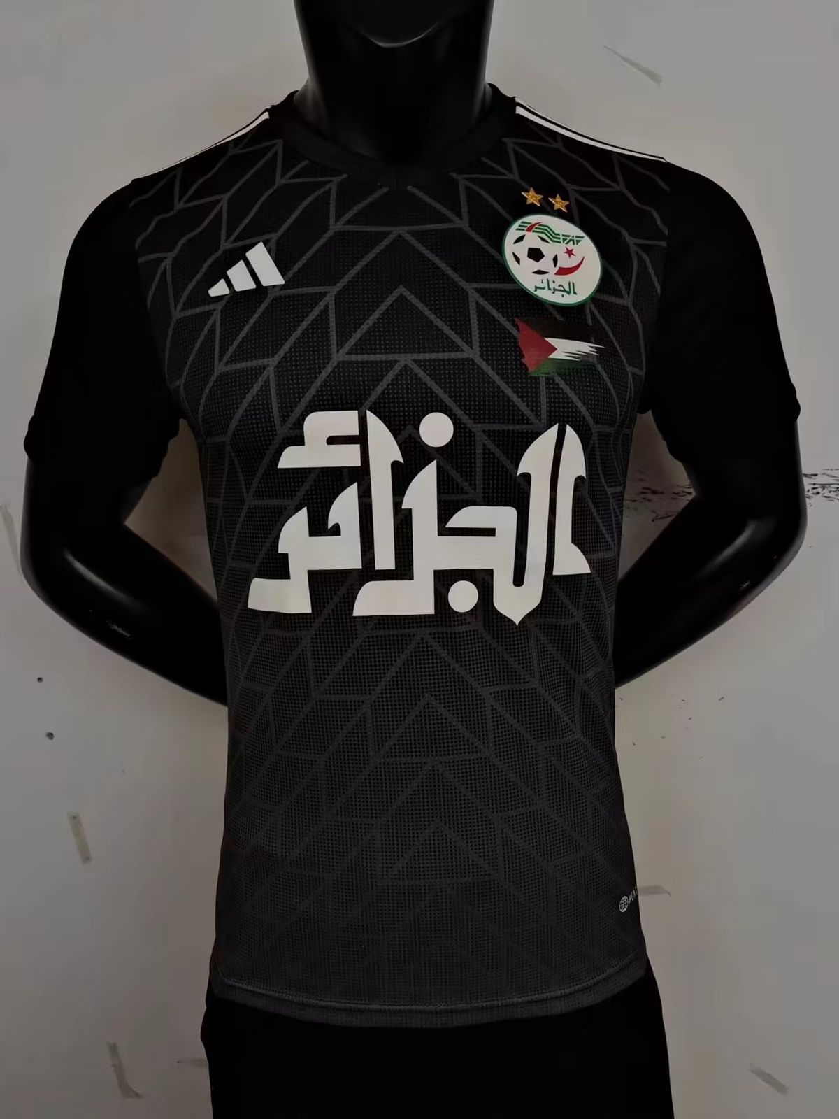 Algeria Home